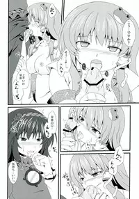 (C81) [BlueBlueSky (Beni)] Moshi Moriya Jinja no Kazehouri ga Shushin no 'Onbashira' ni Okasare tara (Touhou Project)