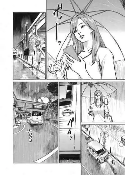 [Hazuki Kaoru] Ore wa Tsuma no Koto o Yoku Shiranai 1-10