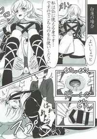 (C85) [Aminendo (Hanyw)] Yoru no Ochakai (Touhou Project)