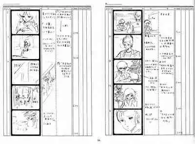 Cream Lemon Storyboard・Synopsis PART1 "Be・My・Baby" & PART5 "Ami・AGAIN"