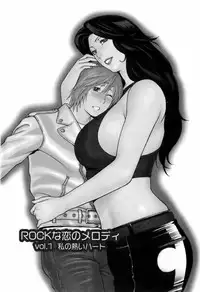 [Takasugi Kou] Okinimesu Mama [Chinese] [魔劍个人汉化]