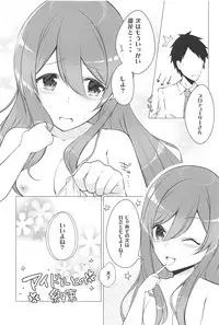 (C94) [LUCKYEND (Hechiumu)] Hanazakari Promise (THE iDOLM@STER: Shiny Colors)