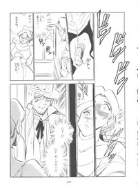 (C51) [MünchenGraph (Various)] Hara Hara Dokei Final Calpis Theater 7:30 (World Masterpiece Theater)