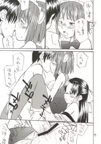 (C67) [Hinemosuan (Hinemosu Notari)] She Came in Through The Windows Ver.2 (OS-tan)