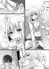 Shucchousaki no BusHo ga Doushitsu!? ~ Double Bed de Onna Joushi to Deisui SEX