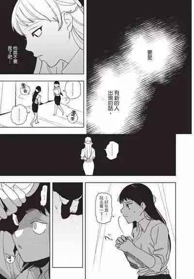 Isekai Trip Saki de Tasuketekureta noha , Hitogoroshi no Syounenn deshita. Jouhan | 在異世界旅途中拯救我的是一名少年殺手