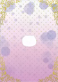 (C86) [Pettanko! (0-G)] Gochuumon wa are desu ka? (Gochuumon wa Usagi desu ka?)