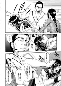 [Chiyou Yoyuchi] Midaremau