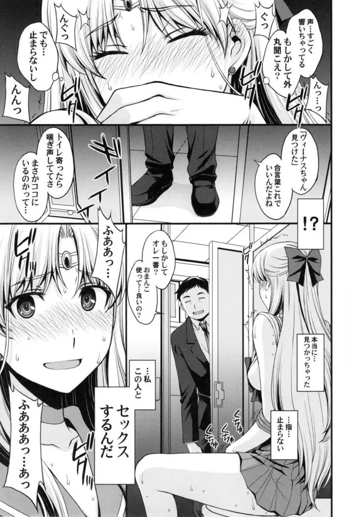 Tomodachi niha Kakushiteirukedo DoM no Hentai. H ni Michaa Kyoumi arimasu