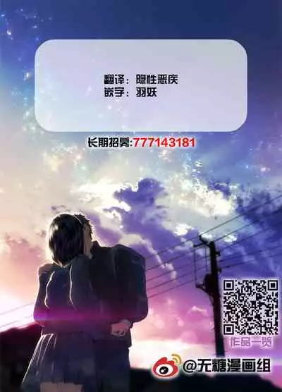 [Bird Forest (Fukuroumori)] 1RT de Nakawarui Nonke Joshi-tachi ga 1-byou Kiss suru Series - Tsukiatte Kudasai! | 1个转发让关系不好的异性恋少女们接吻1秒系列-请和我交往！[Chinese]