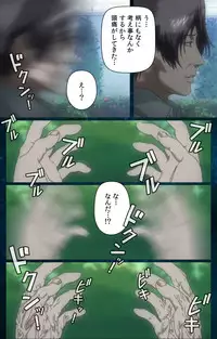 [Mink] [Full Color Seijin Han] Yakin Byoutou・San Experiment.2 Complete Ban [Digital]