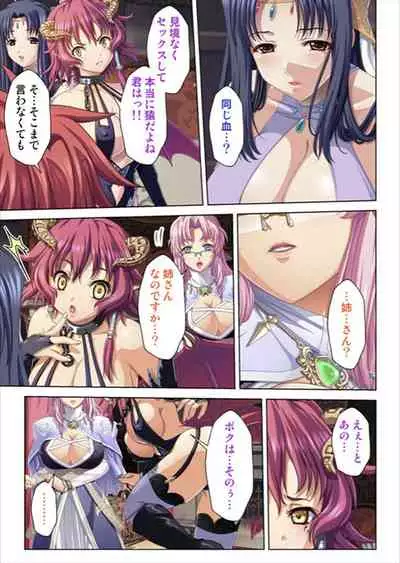 [No Limit] Oretoku Isekai Tensei ~Kyonyuu Darake no Party de Masaka no Harem Tenkai ni~