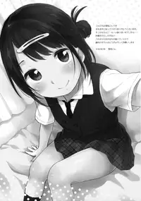 (C90) [MeltdoWN COmet (Yukiu Con)] @Emmy