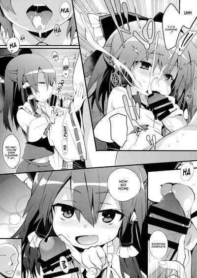 (C97) [Toriaezu(kari) (Tororo)] Oharai Reimu-san | Reimu-san's Purification (Touhou Project) [English] {Doujins.com}
