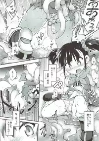 (C93) [Tomoshibiya Koubou (Tomoshibi Hidekazu)] Zettai Slime nanka ni Maketari Shinai! (Dragon Quest III)