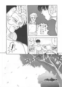 (C45) [Ariari no Nashinashi (Various)] SEE YOU AGAIN 12 (Various)