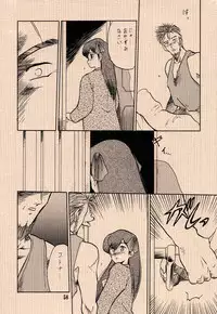 (C43) [Wakuwaku Doubutsuen (Various)] Ai no Princess Maker Hon - Otou-sama e... (Princess Maker)