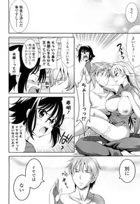 [Yasui Riosuke] Shocking Pink!