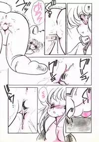 [minami yuuko] nekomimi trap [87-03-10]