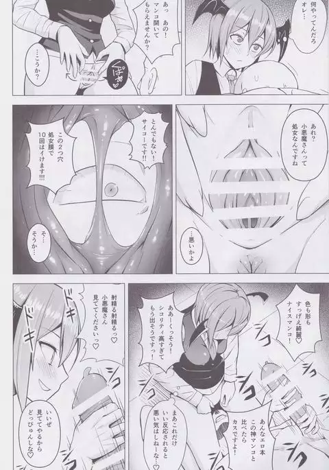 gojiyu ni otsukai kudasai.