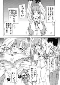 [Studio Q (Natsuka Q-Ya)] K~QN Soushuuhen!!2 (K-ON!)