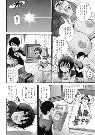 美~ちく♥