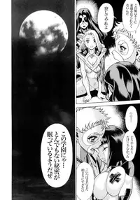 (C89) [Tamakiya (Gemma, Tamaki Nozomu)] Amazing EIGHTHWONDER No.2 (Uchi no Musume ni Te o Dasuna!)