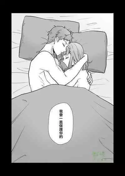 Ane to Otouto | 姐與弟