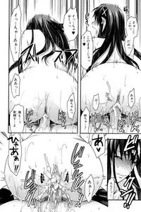 [Yuzuki N Dash] Sister ♥ Control