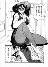 [Kuramubon] Trouble Date