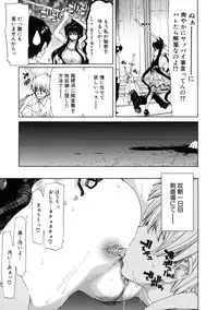 [Hori Hiroaki] Boku no Aigangu - My Lovers Toy