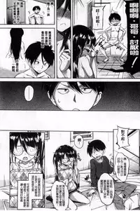 [Knuckle Curve] Onii-chan, Sekai de Ichiban Shiawase ni Shitagerune [Chinese]