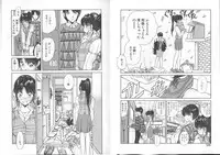 [Fujisaki Makoto] Nagi-chan no Yuuutsu [Incomplete]