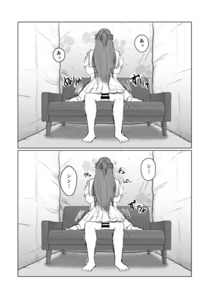 Asuna ga Shirouto Mono AV ni Deru Ohanashi