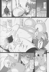 (C91) [Yuusha-sama Go-ikkou (Nemigi Tsukasa)] Meushi Dorei Sara no Netorare Choukyou Nisshi (Kantai Collection -KanColle-)