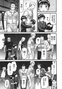 [Hatch] Shotoubu - Beginning Class | 初等部 [Chinese]