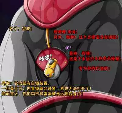Pathetic Life(有条色狼汉化)