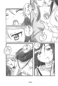 (C79) [TK-BROS (Tamura Makoto)] Oreimo Hon (Ore no Imouto ga Konna ni Kawaii Wake ga Nai)