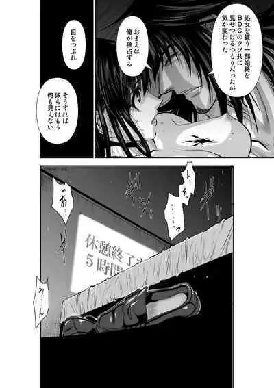 Chijou Hyakkai Ch.30.3