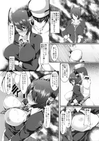 (Houraigekisen! Yo-i! 6Senme!) [CausCiant (Yamaiso)] Ore ni Dake (Kantai Collection -KanColle-)