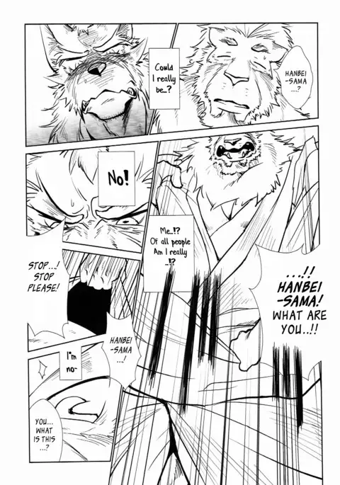 Nagaya Doushin Sono Ni | The Constable of Edo part two