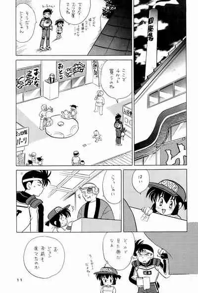 Yonku Yuugi Maki no Ni