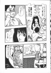 [Minazuki Juuzou] Dokidoki Returns