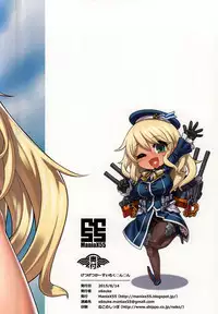 (C88) [ManiaX55 (X6suke)] Getsu Getsu Kasui Moku Chinchin (Kantai Collection -KanColle-) [Chinese] [无毒汉化组]