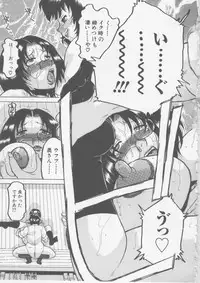 [Tonkou] Nikuyoku Tsuma Inran Choukyou