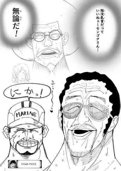 Sakuragi Mano Dosukebe Goudoushi "Munn NIGHT no Sei ni Shite"