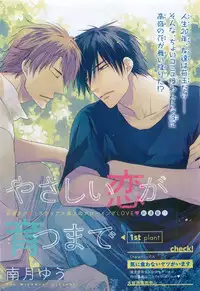 Chara Selection 2015-05