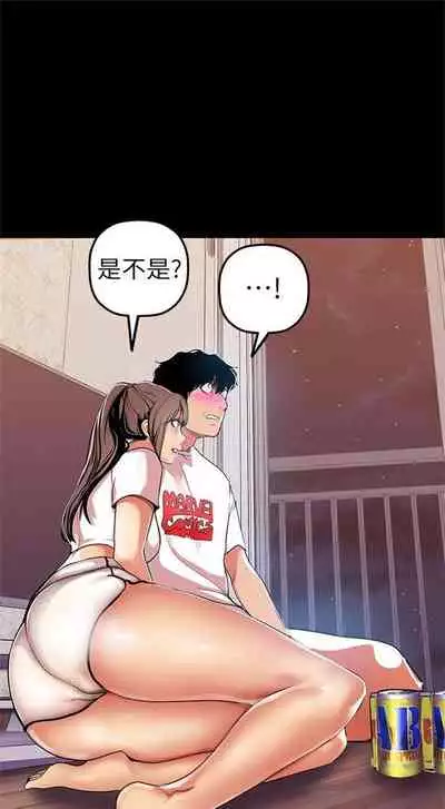 (周1)美丽新世界 1-65 中文翻译 (更新中)