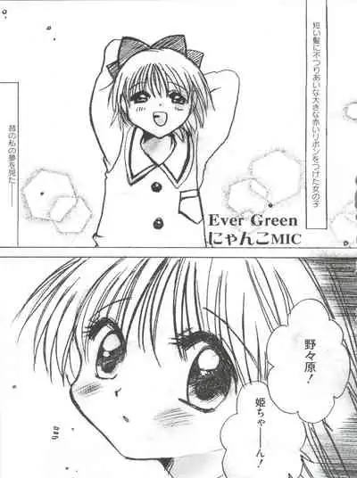 [Anthology] Loli Classics (Various)