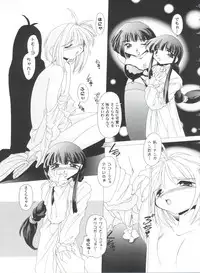[Anthology] Tomoeda Gakuen File 4 (Card Captor Sakura)